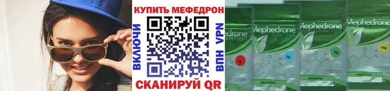 Продажа наркотиков Алейск APVP Конопля Меф Гашиш Амфетамин ссылка на мегу ТОР Кокаин Галлюциногенные грибы