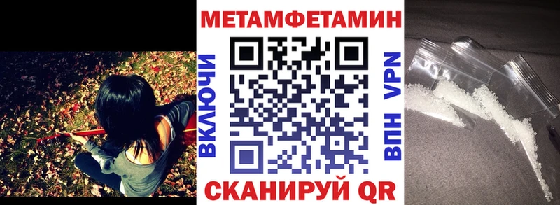 mega онион  как найти   Алейск  Амфетамин Premium 