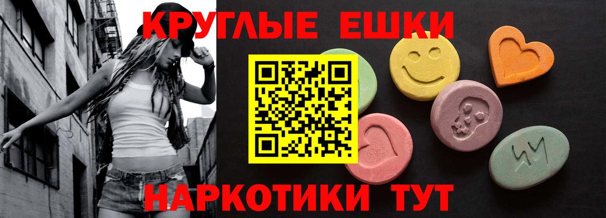 Ecstasy DUBAI  Экстази  Алейск  Экстази DUBAI  Вход с VPN 