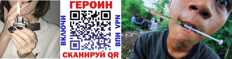 Героин афганец Алейск