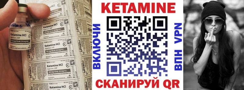 КЕТАМИН VHQ  Алейск 