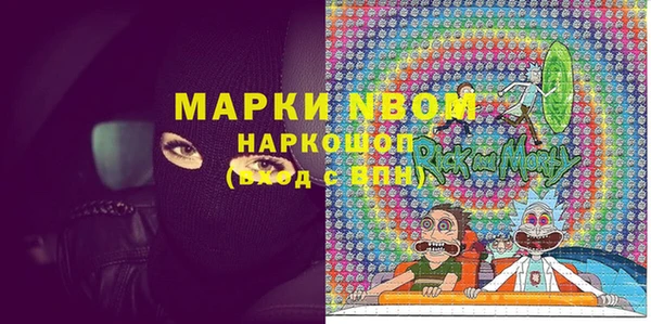 мяу мяу кристалл Абаза