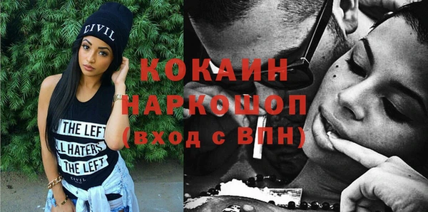 марки lsd Каменка