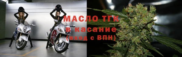 гашишное масло Абдулино