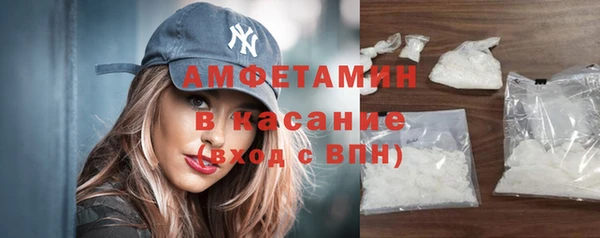 эйфоретик Абинск