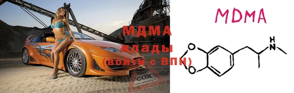 эйфоретик Абинск