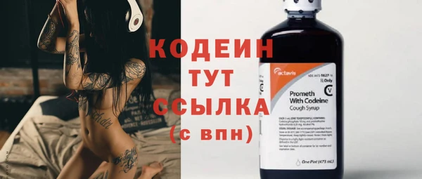 эйфоретик Абинск