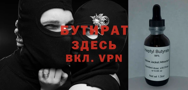 гашишное масло Абдулино