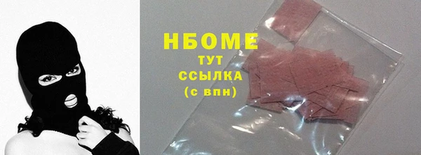 марихуана Гусиноозёрск