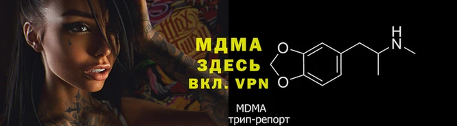 эйфоретик Абинск