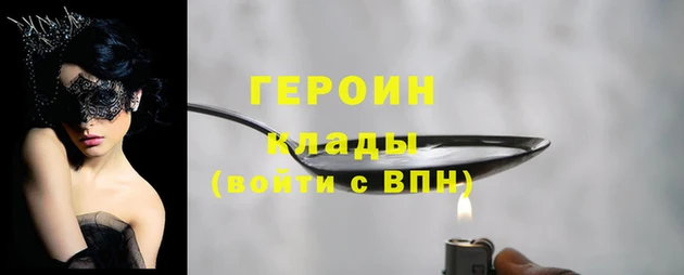 молекула духа Нягань