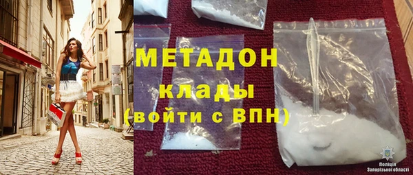 мяу мяу кристалл Абаза