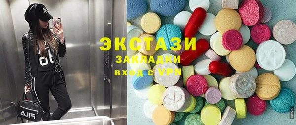 кокаин Гусев