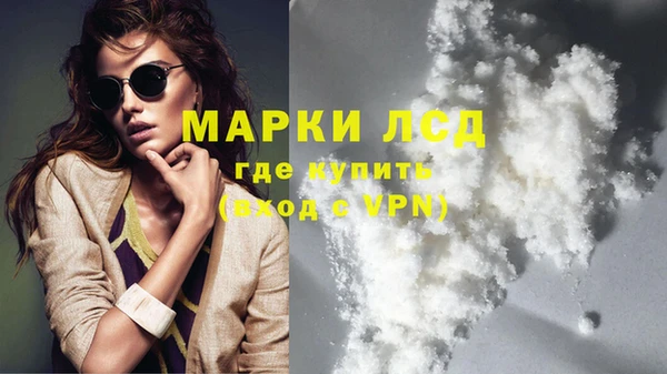 мяу мяу кристалл Абаза