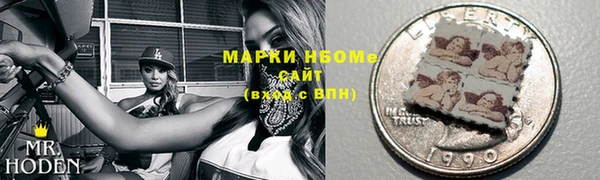 молекула духа Нягань