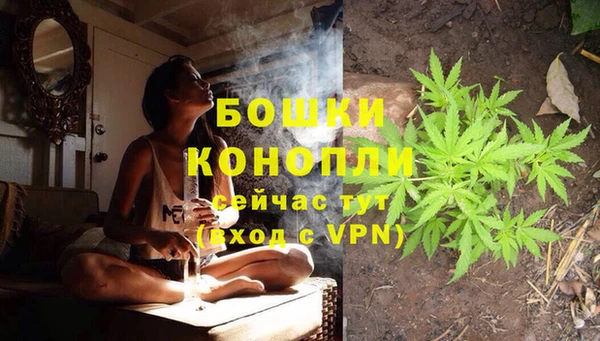 мяу мяу кристалл Абаза