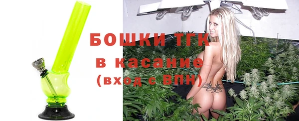 бутират Гусь-Хрустальный