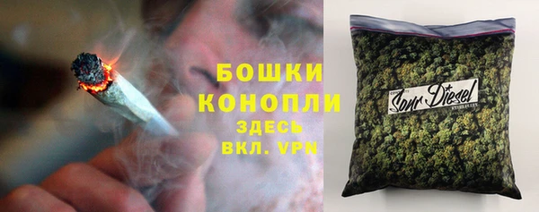 мяу мяу кристалл Абаза