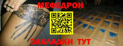 амфетамин Шахты