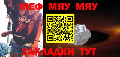 кокаин премиум Шелехов