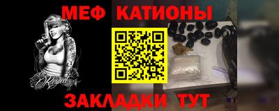 метамфетамин Шебекино