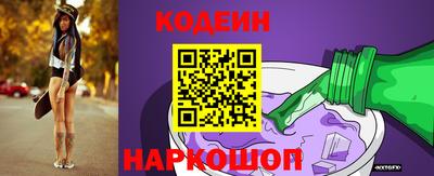 амфетамин Шахты