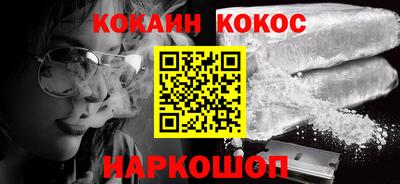 амфетамин Шахты