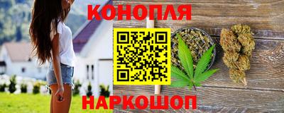 метамфетамин Шебекино