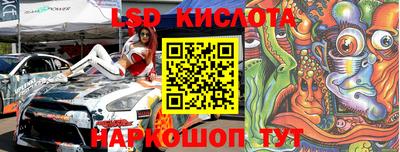 кокаин премиум Шелехов