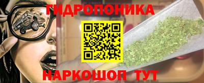амфетамин Шахты