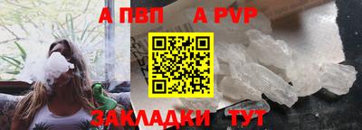 кокаин премиум Шелехов