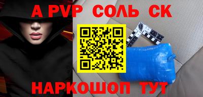 кокаин премиум Шелехов