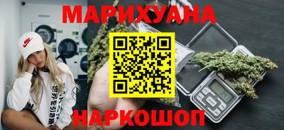 кокаин премиум Шелехов