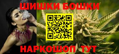 кокаин премиум Шелехов