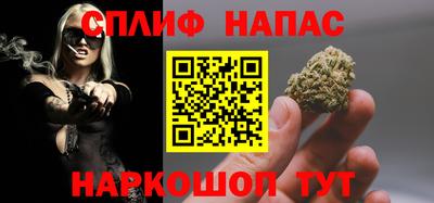 кокаин премиум Шелехов