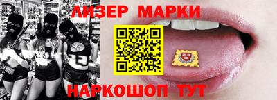 метамфетамин Шебекино