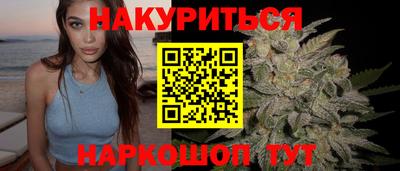 кокаин премиум Шелехов