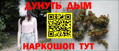 кокаин премиум Шелехов
