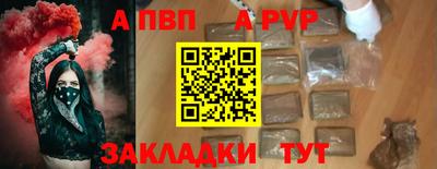кокаин премиум Шелехов