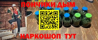 кокаин премиум Шелехов