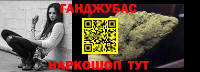 метамфетамин Шебекино