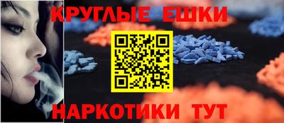 амфетамин Шахты