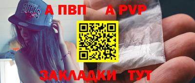 амфетамин Шахты