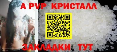 амфетамин Шахты