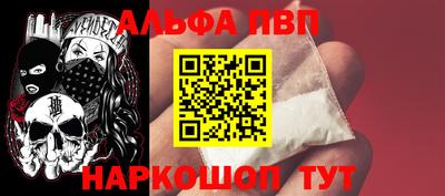 амфетамин Шахты
