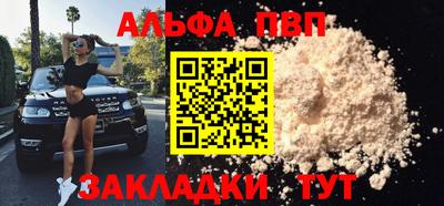 метамфетамин Шебекино