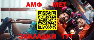 мефедрон VHQ Кудымкар