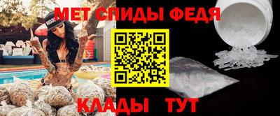 кокаин премиум Шелехов
