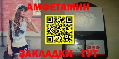 кокаин премиум Шелехов