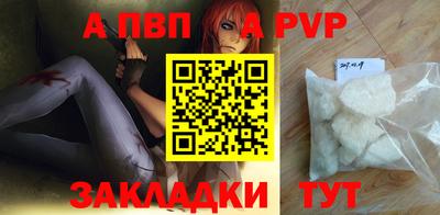 амфетамин Шахты